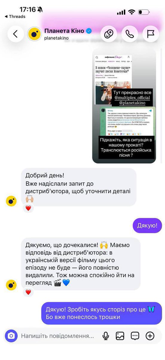 артём долбоеб мой друг tweet media