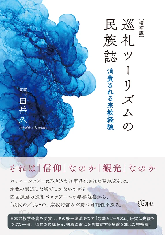 株式会社JRC（旧称：人文・社会科学書流通センター） على X: 