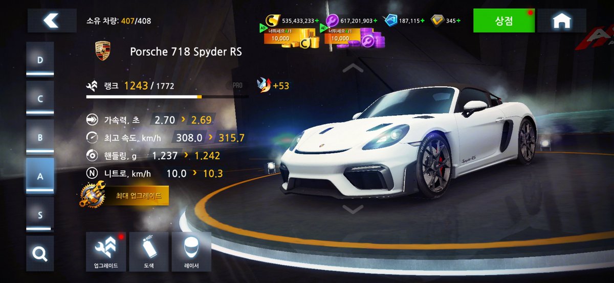 RpM_Zephyr's tweet photo. @asphalt https://t.co/6fRYTQUbZP