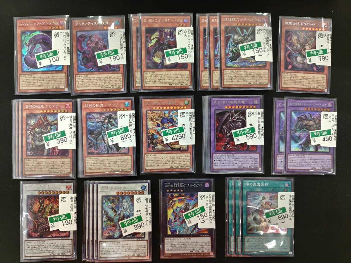 【中古】 覇城の幻戯 宝島長久手店 TCGshop على X: 
