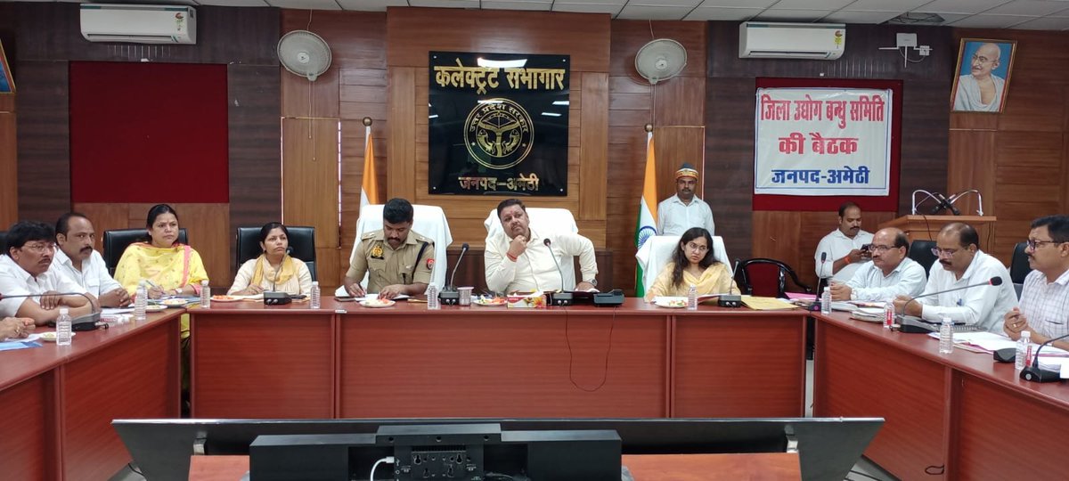 DmAmethi's tweet photo. आज दिनांक 30.07.2026 को कलेक्ट्रेट सभागार में जिला उद्योग बंधु एवं औद्योगिक सुरक्षा फोरम तथा एम0ओ0यू0 क्रियान्वयन समिति की बैठक कर संबंधित अधिकारियों को आवश्यक दिशा-निर्देश दिए। https://t.co/kkbPjhBkMl