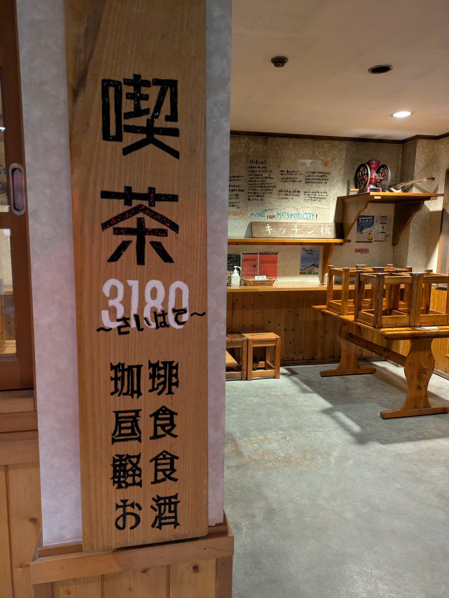 masaP4950's tweet photo. 体調悪いのに山頂アタックは駄目だぞ！
おじさんとの約束だぞ！

体調悪いなら聞いた時にちゃんと教えてねぇ！まじで！ https://t.co/MEnGKErtaF