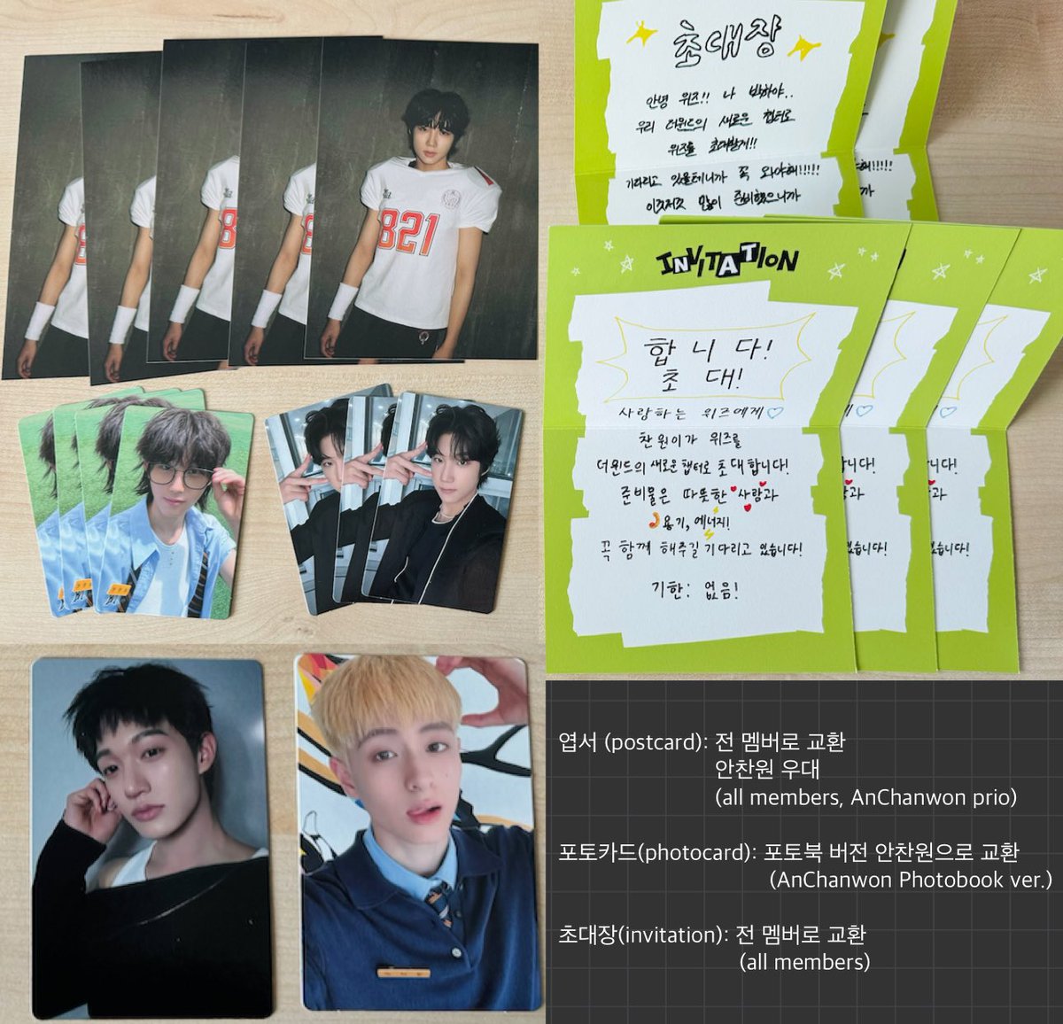 geolae2024's tweet photo. 더윈드 앨범포카 등 앨범 구성품 교환 구합니다
thewind album inclusions trade

사진 참고해주세요
Plz check the photo

ㅅㅊㅇ
더윈드 김희수 타나톤 최한빈 박하유찬 안찬원 장현준 공방포카 교환 엠카 포카 양도 판매 분철 미공포 공방 엽서 유닛 포스터 싸폴 교환 제시 wtt photocard pc https://t.co/30PmmNSkWq