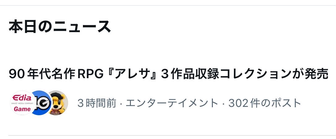 puzzle_yanoman's tweet photo. 😭ｼﾞｰﾝ https://t.co/DOOru62G1r