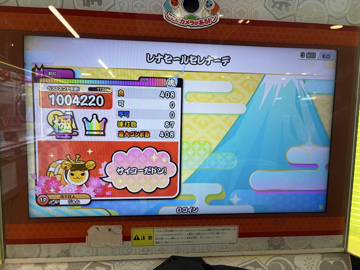 omae_ra's tweet photo. 神曲 https://t.co/hUsQYyskBM