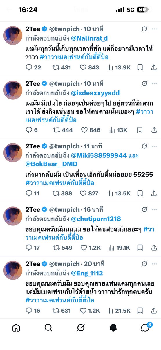 Blg_wn's tweet photo. เองว่าลูกข้าเหงาป่ะ ฟีลหาเพื่อนเล่นอ่ะ 
เออมันน่ารักนะ แสนดีขนาดนี้ไม่รักได้ไงเล่า🫶🐶
#วาวาเมคเฟรนด์กับตี๋ตี๋ป๋อ https://t.co/Kz1x00rieA