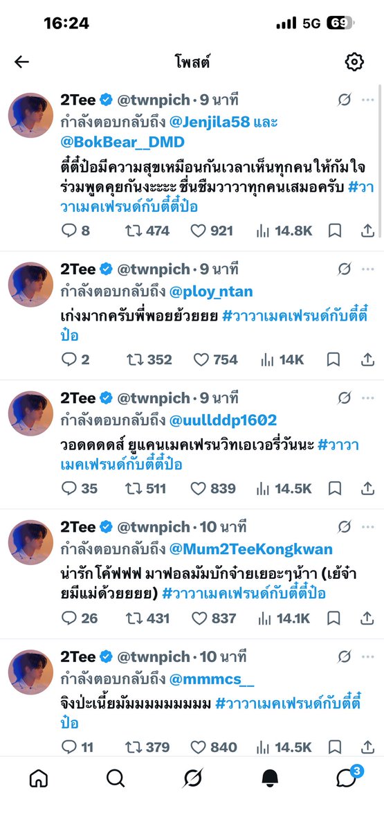 Blg_wn's tweet photo. เองว่าลูกข้าเหงาป่ะ ฟีลหาเพื่อนเล่นอ่ะ 
เออมันน่ารักนะ แสนดีขนาดนี้ไม่รักได้ไงเล่า🫶🐶
#วาวาเมคเฟรนด์กับตี๋ตี๋ป๋อ https://t.co/Kz1x00rieA