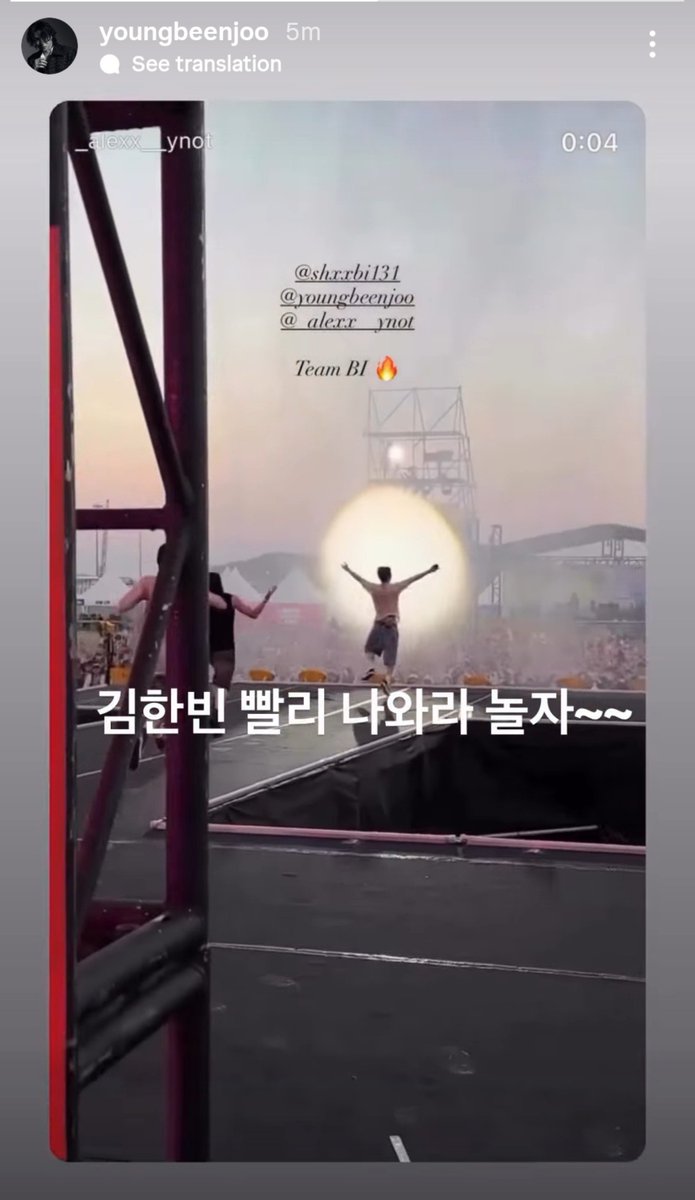 tbvhanbin's tweet photo. " Kim Hanbin, come out quickly, let's play. " 

😭😭😭😭😭 https://t.co/Wb5v096eCR
