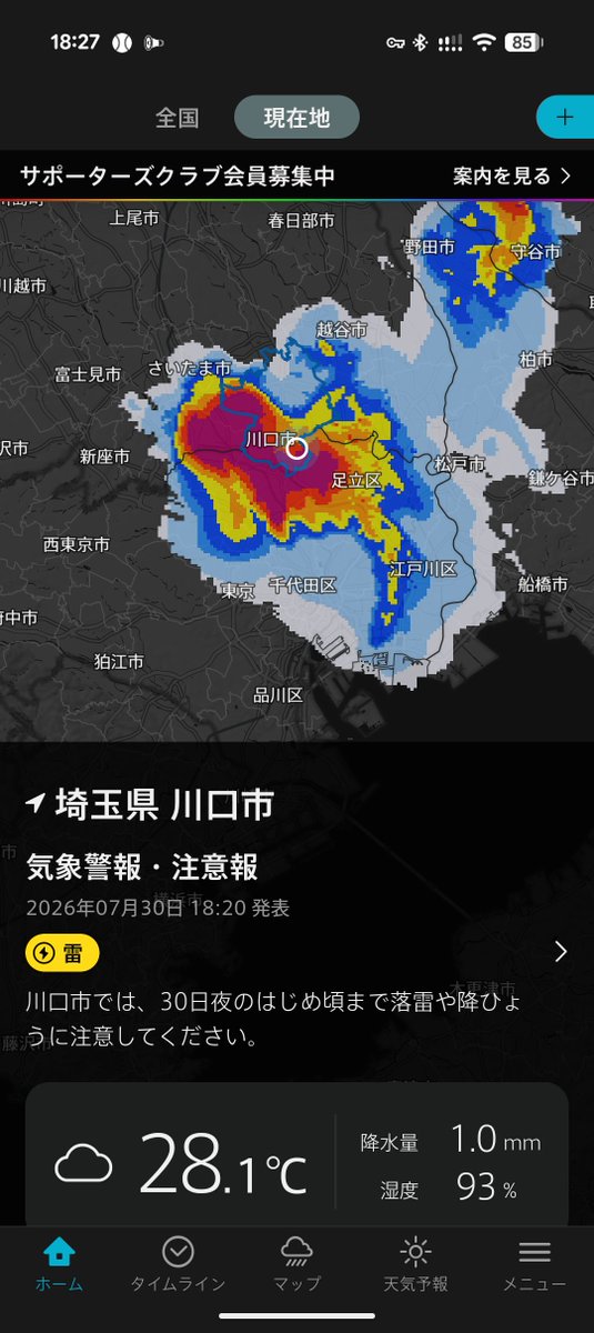 poterin's tweet photo. 雲は何方に動くのだろう https://t.co/AY6sc4tZ9v