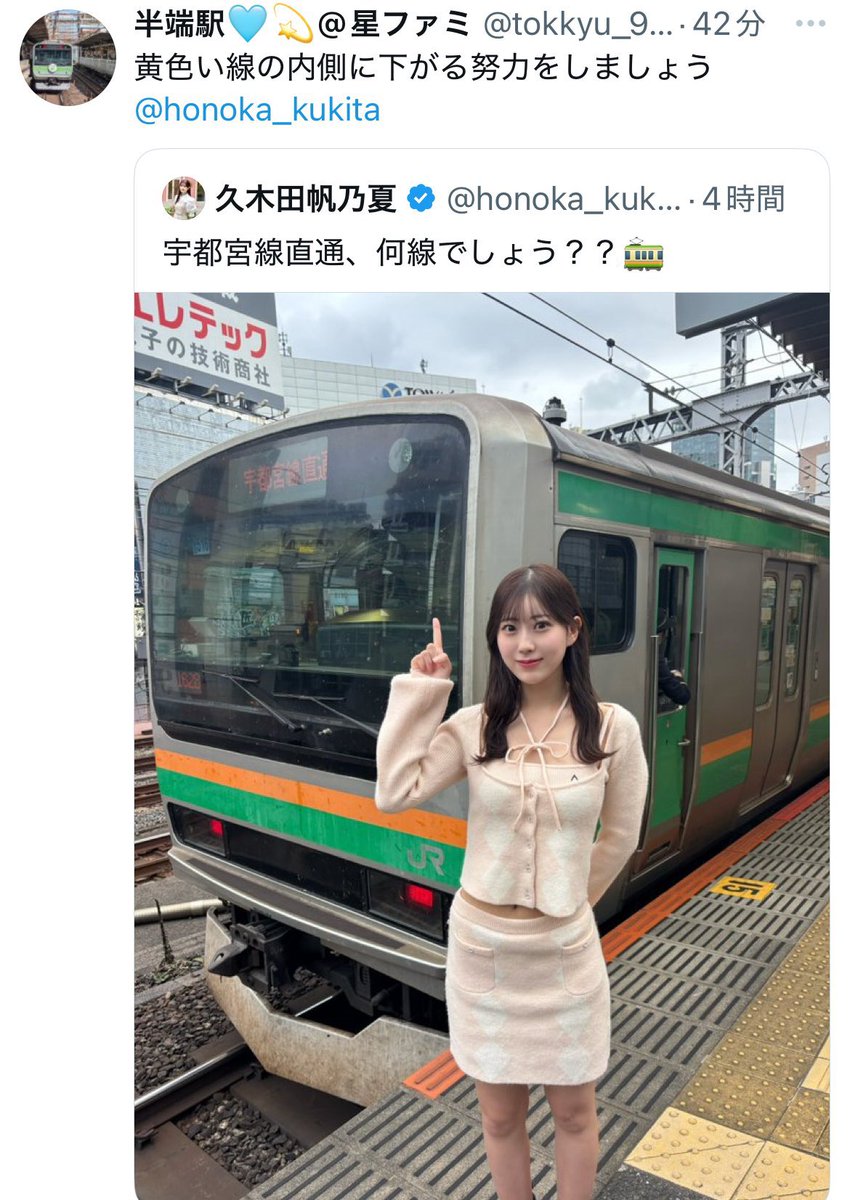 香ばしいチー牛集 tweet media