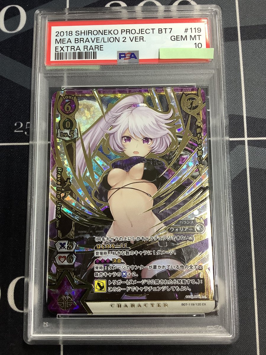 ENNDAL_TCG on X: 