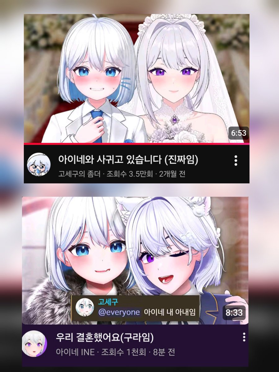 Poodisobey's tweet photo. 은발즈 둘이 사귀더니 결국 결혼까지 갔네;; 
행복해라 ㄱ- https://t.co/dEd7YDeaPS