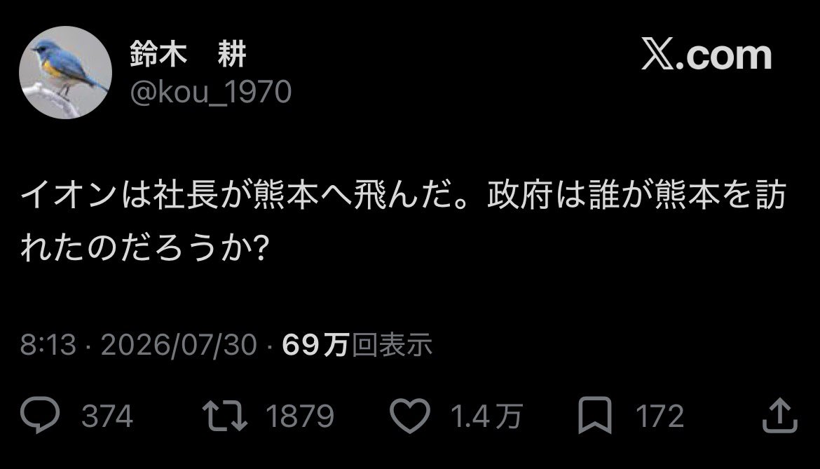 tomoya780's tweet photo. C-2がクーラー300台積んでスグに飛んで行ったが？ https://t.co/LUAW6ZqWhl