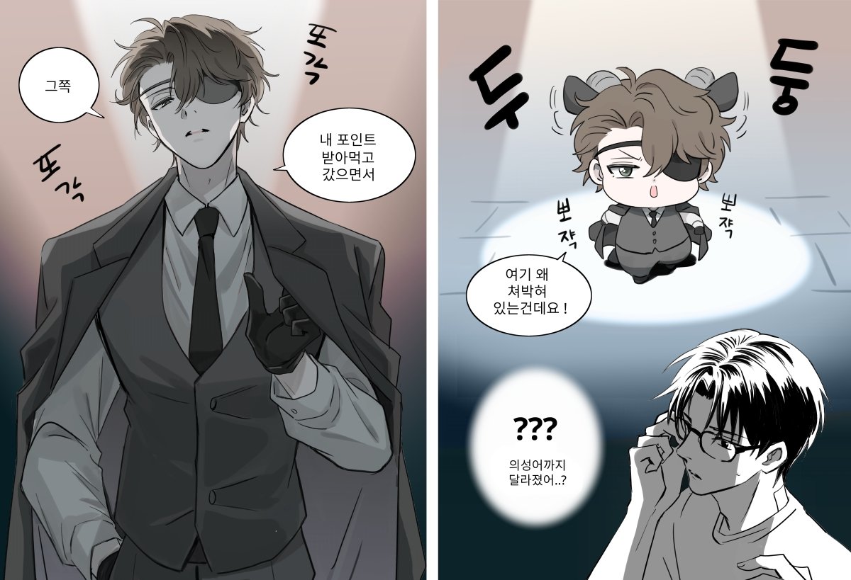 DerryburgerKim's tweet photo. 3부 짬짬이 보고 있음.. 백사헌은 여전히 이렇게 보임 https://t.co/oH9a1i6Gd4
