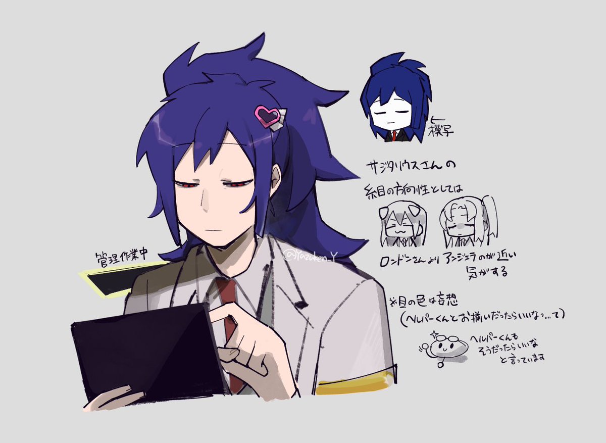 Yazuken_Y's tweet photo. 本日はずっとサジタリウスさんについて考えていました。 https://t.co/APW6tcWbpq