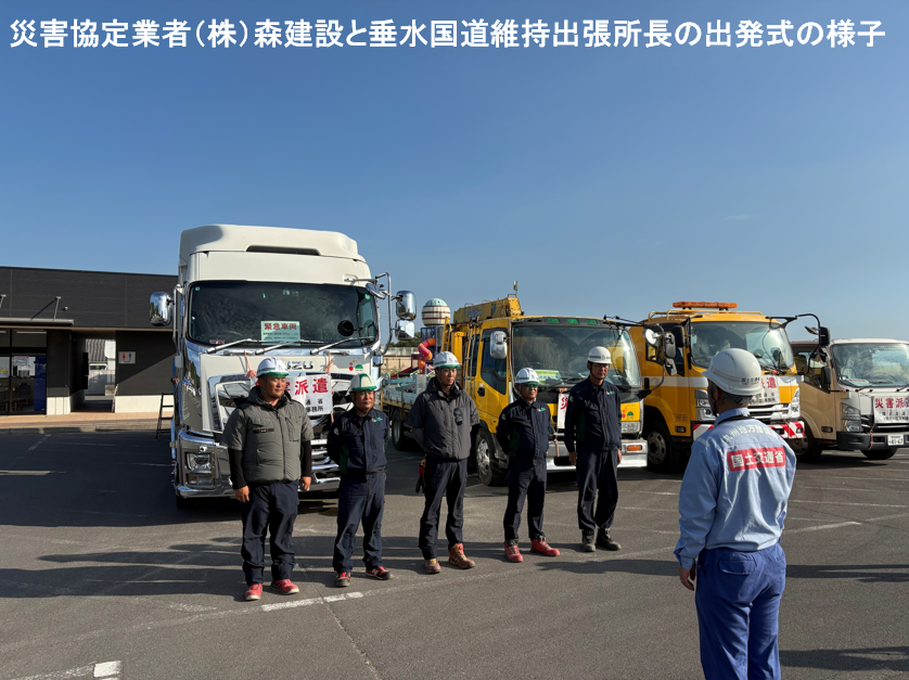国土交通省 大隅河川国道事務所 tweet media