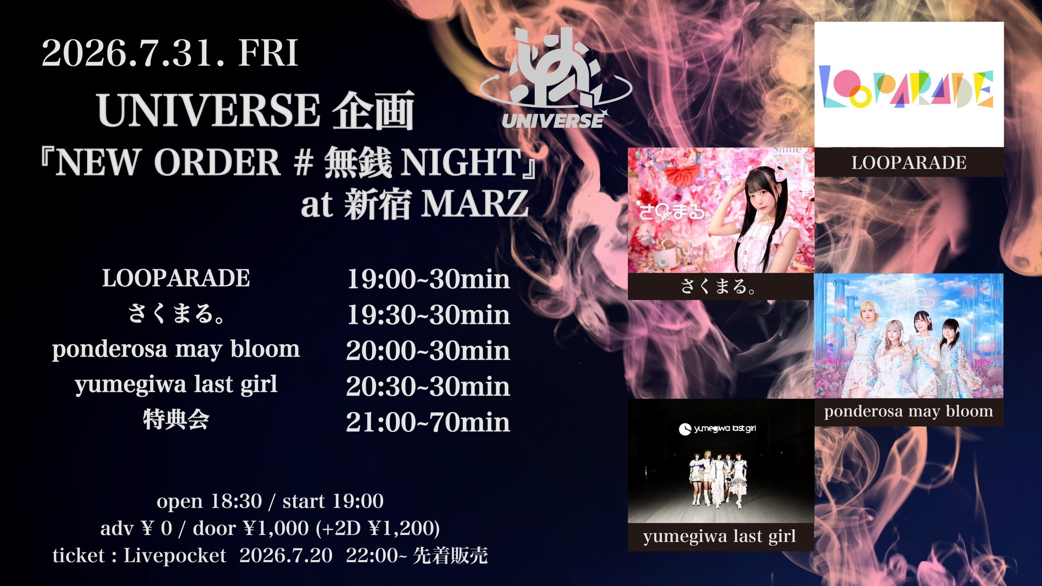 LOOPARADE【公式】 on X: 