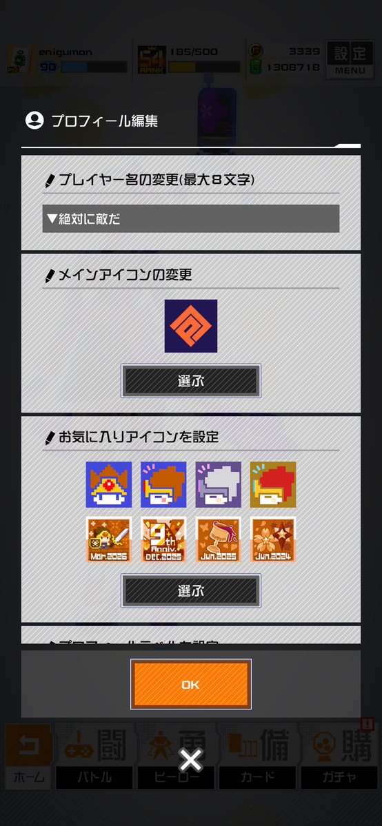 FK85945293's tweet photo. 名前変えました🌝🫵🏻 https://t.co/DnouQzBexq