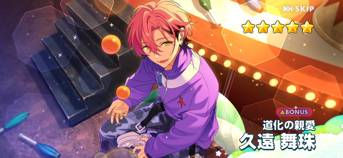 MIUNA_331's tweet photo. やっっっっっったぁぁぁぁぁぁ😭😭😭😭😭😭😭😭😭😭🩷🩷🩷🩷🩷🩷🩷🩷
舞珠ありがとぉぉぁぉぉぉぁぉぉ😭😭😭😭😭😭😭🩷🩷🩷🩷🩷🩷🩷
ちな40連でこれならかなり良くない？？！！追加するか悩む…… https://t.co/6PE6JWO4hv