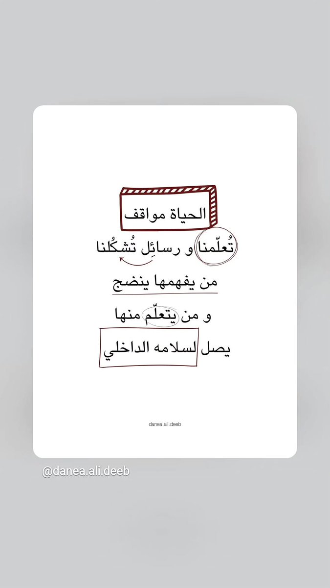 EmanAlwarda's tweet photo. https://t.co/6WUuWjxlPE
