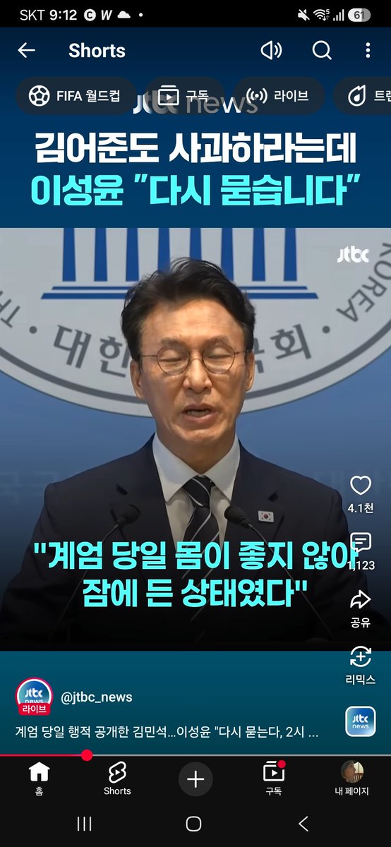 BiBi165422's tweet photo. @Jaemyung_Lee 계엄당일CCTV 영상을 보면 1분 1초가 촉박한 그 날 담앞에서 전화기를 들고 통화 후 담을 넘는 의원은 한명도 없었다!!다들 급하게 달려왔고 담 앞에서 도움을 받던 혼자서 넘던 바로 급하게 월담 했다!김민 석은 통화후 월담!! 투표 끝난거 확인후 급하게 뛰어감!월담 전에는 다급함이 없다!!수박💀💀 https://t.co/I8HFdk2JC1