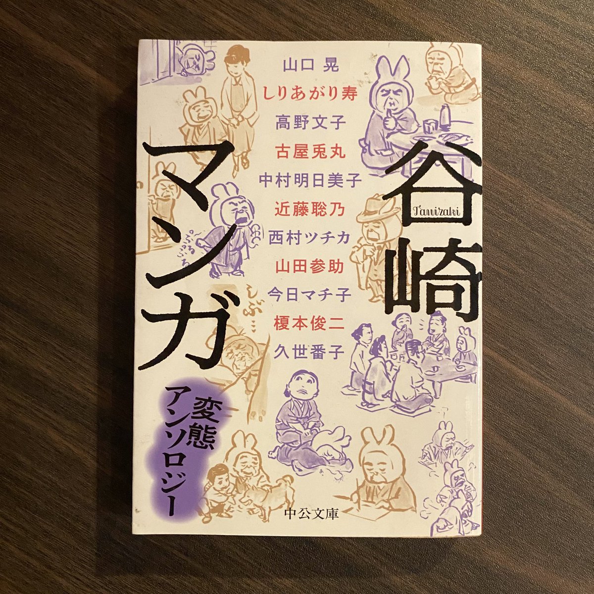 アローントコ 古本とレコード on X: 