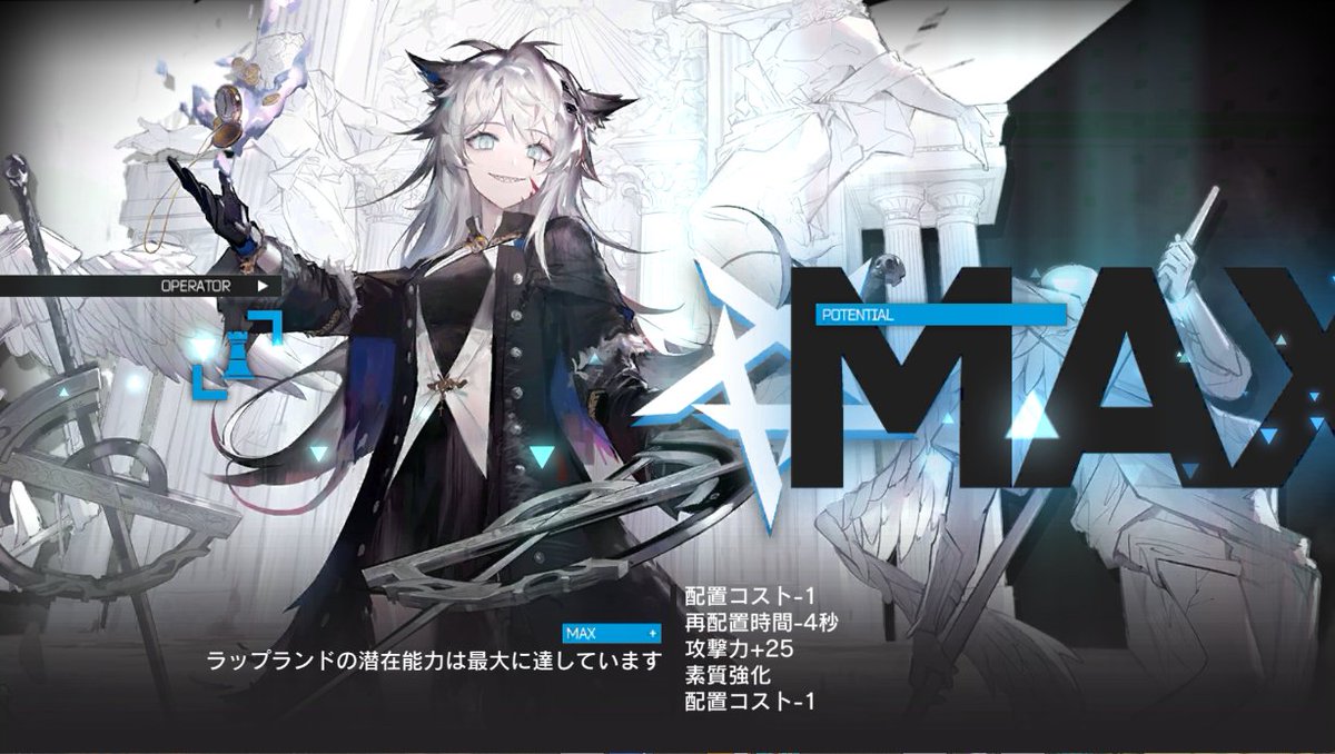 Juiz_ff14's tweet photo. 中堅セレクトにラップランドがラインナップされたので、即選んでやっと推しを完凸させることが出来た女。長かった～～～～！！！！ https://t.co/mTPGAaOAFv