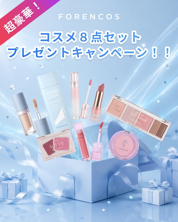 forencos_japan's tweet photo. ＼ 重 大 告 知 📣✨ ／

あの高密着×ハイカバーで大人気のコンシーラーが
美容成分を配合してさらに優しくパワーアップ！🌿💧

汗・水・擦れにも負けず、最強の仕上がりをキープ！
ここぞという日に欠かせない #守護神コンシーラー✨

🛍️ 8/1〜 Qoo10先行販売スタート！！

┈┈┈┈┈┈┈┈┈┈┈┈┈┈┈┈

🔥 Qoo10先行発売記念！超豪華プレゼント企画 🔥

┈┈┈┈┈┈┈┈┈┈┈┈┈┈┈┈

Qoo10先行発売を記念して、抽選で3名様になんと！
リニューアルした新作コンシーラーを含めた

✨ 豪華FORENCOSコスメ８点 セット ✨

をプレゼント🎁
Qoo10のページをチェックして、ぜひご応募ください🏃💨

🩵 イベント期間
〜 8/3 23:59まで
※当選された方にはXのDMにてご連絡いたします。

🩵 応募方法
① @forencos_japan をフォロー
② Qoo10対象ページをお気に入り❤️
③ このポストをいいね💓 ＋ 引用RP🔂
💡Qoo10でお気に入りしたよ！の報告スクショ&引用RPで当選確率UP！

#forencos #フォレンコス #コンシーラー #プレゼントキャンペーン #Qoo10おすすめ