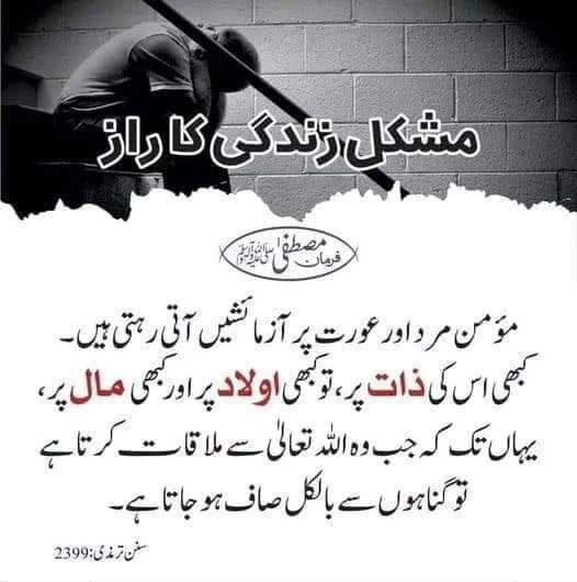 Hashtag_shiaa's tweet photo. رسول خدا ؃ 🌼 : https://t.co/S9sUolXh7N