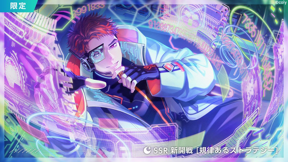breakmycase's tweet photo. 【イベントガチャ】

『Grasp 電界に繋ぐ眼差し』ピックアップガチャを開催中。

本日はSSR新開戦 [規律あるストラテジー] がピックアップ中🔫

#ブレマイ #新開戦⚔️ https://t.co/vbsGcTz2aL