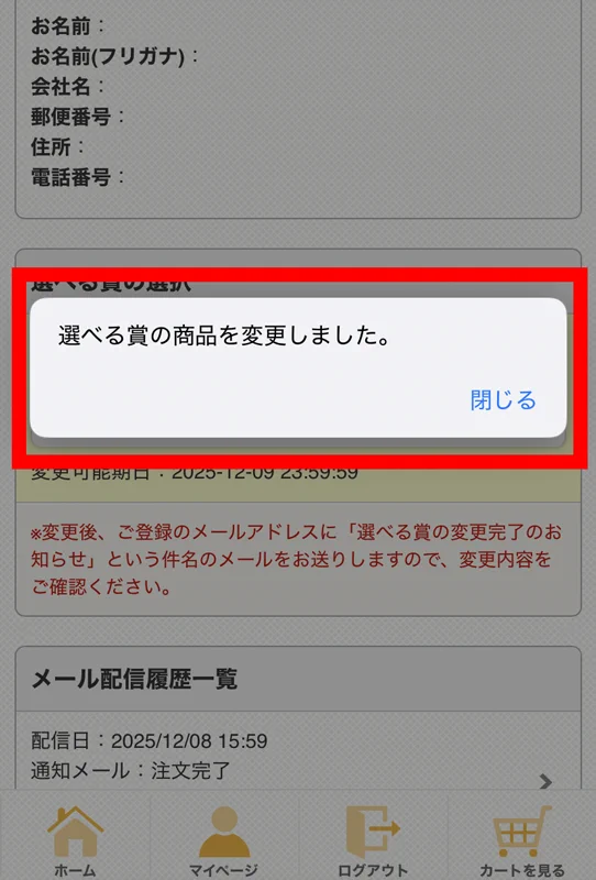 くじ引き堂 على X: 