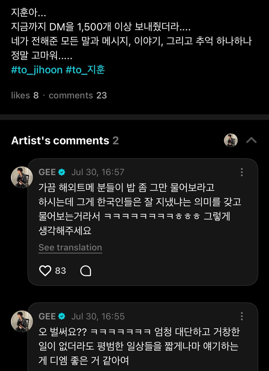 kkyuttana's tweet photo. let jihoon say whatever he likes in dm 🥲 we should be appreciating that he's taking his time to message us despite his busy schedule 🥲

👤: jihoon... you've sent over 1,500 DMs so far.... i'm really thankful for every single word, message, story, and memory you've shared with me.....
🐶: oh, already?? ㅋㅋㅋ even if there isn't any super grand or amazing going on, i think it's nice to share short snippets of our ordinary daily lives in DMs
🐶: sometimes overseas teumes tell me to stop asking if they've eaten, but for koreans, it's just a way of asking how have you been ㅋㅋㅋㅎㅎ so please understand it that way