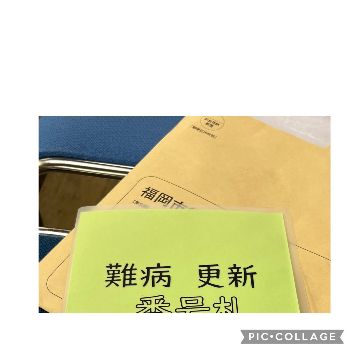 satomiyu's tweet photo. 4連休が終わり、7月も明日で終わってしまう😓
東京3日間の旅も菅田君も💦
休み最後の今日も13年前の乳癌全摘後の定期検診（いつまで続くんじゃ）と好酸球性副鼻腔炎（これヒカキンと同じ指定難病ね）の更新して終わり！
明日から仕事復活🫣
これからも頑張らにゃいかん…どっかで聴いたフレーズ😅 https://t.co/jfRr9yqwIA