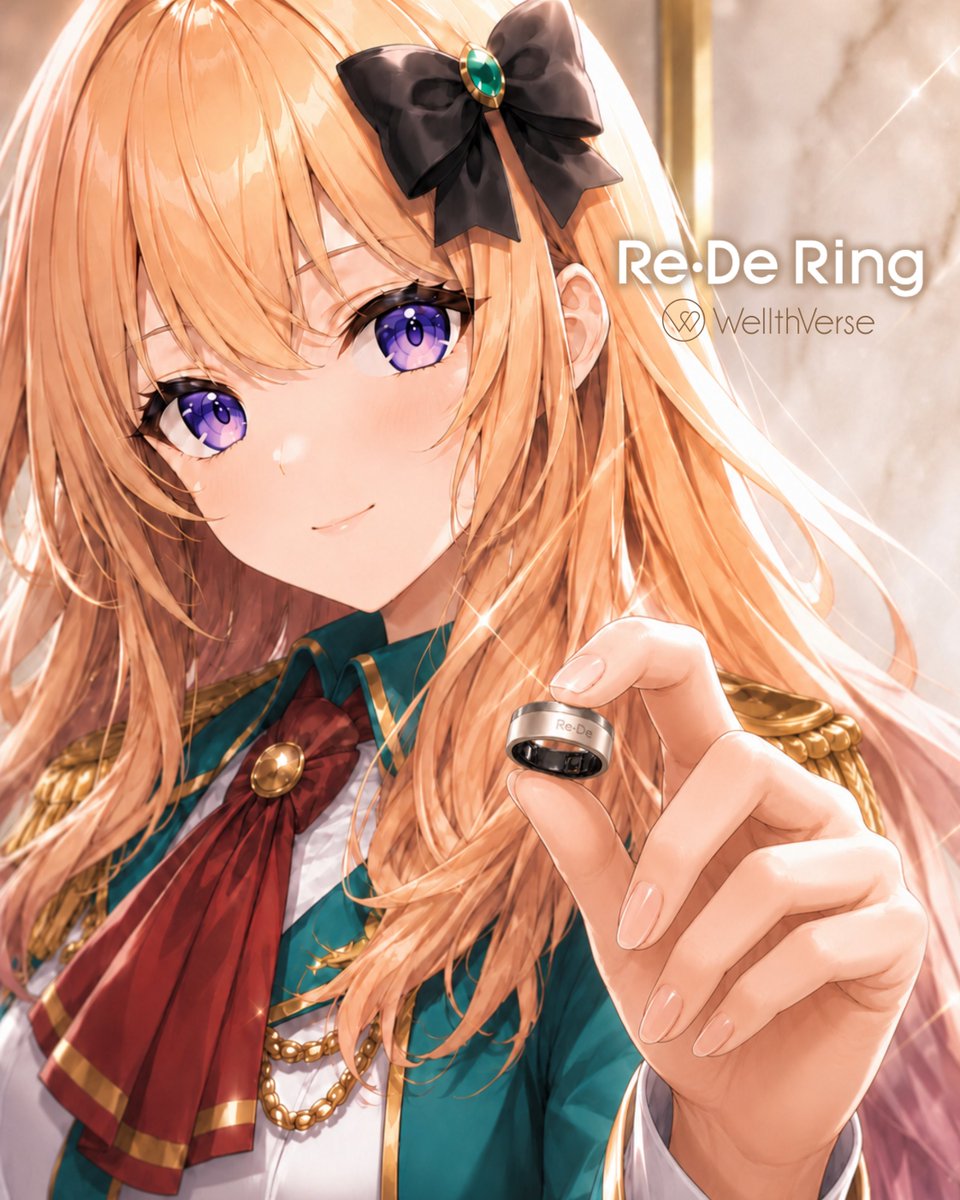 mitsuri_eth's tweet photo. ガジェット大好きな私としては
前々からタイムラインで見かけてて気になっていた
スマートリング「Re・De Ring」👀💍

指輪みたいに身につけているだけで
睡眠や歩数、心拍数、コンディションなど
日々のデータを記録できるガジェットなんだけど

毎日細かく入力したり
大きなデバイスを身につけたりするのは
なかなか続かない私でも
リングなら生活に取り入れやすそうで気になる🥹✨

家事や入浴中も着けられる防水仕様なのも嬉しいっ🛁

そして、このRe・De Ringのデータを活用した
「WellthVerse」というプロジェクトも進行中👀！

歩く、眠る、整えるといった
普段のウェルネス行動が
キャラクターの成長や新しい体験につながっていく構想らしく

健康管理を記録するだけじゃなくて
ゲーム感覚で楽しめたら自然と続けられそうだよね💛

しかも、日々の目標を達成すると
ポイントが貯まる機能もあって
AmazonギフトカードやPayPayなどに交換できるみたい👀✨

健康のために続けていることが
ちょっとしたお得にもつながるのは嬉しいね🥹

リングで集めたデータが
これからどんな体験につながっていくのかもめちゃ気になる！🥹

今後のプロダクト発表やキャンペーン情報は
@wellth_verse 公式Discordで案内されるそうなので

私と同じくRe・De Ringや
新しいウェルネス体験が気になる人は
ぜひぜひのぞきに来てね👀💍✨

👉https://t.co/5TE0Uv1Qio