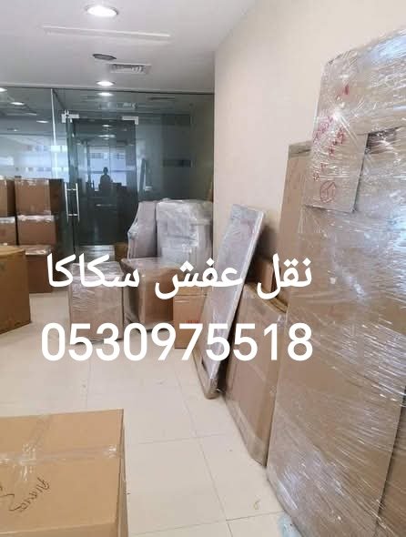 AlaaMecca's tweet photo. #نقل عفش السريع#بسكاكانقل اثاث سكاكا
نقل عفش سكاكا (0530975518) ضمان شامل....خدمات نقل عفش السريع# بسكاكا
 نقدم خدمات الفك والتغليف والنقل بواسطة
. 22 likes 18 replies 85.views.(@AlaaMecca) 
أحدث السيارات المجهزة لنقل أي كمية من الأثاث فنيين محترفين وعماله نظاميه 100%. تتميز شركتنا بالالتزام والدقة في المواعيد ...
شركة نقل عفش سكاكا الجوف # أفضل شركات نقل العفش #بسكاكا- (0530975518) من الشاحنات - أجهزة ومعدات لنقل العفش - ضمان شامل... فك وتركيب وتغليف ونقل الأثاث والأجهزة مع ضمان شامل أفضل طريقة تغليف الاثاث مع ضمان شامل........ نقل عفش سكاكا