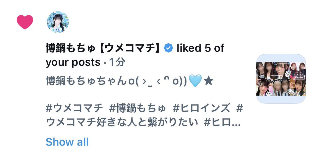nxlf2q's tweet photo. もちゅタグ反ありがとー😻
#もちゅと繋がりたい https://t.co/gzfUcJPP3M