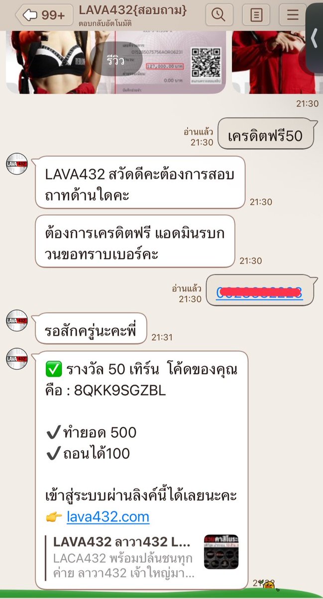 gujokerV1's tweet photo. #เครดิตฟรีเว็บใหม่

✔️เครดิตฟรี50
✔️ทำยอด 500 ถอนได้ 100

🚫กติกา : กดรี+กดถูกใจ+คอมเม้น #เครดิตฟรี50

สมัคร👉 https://t.co/eghJARdZ3n

#เครดิตฟรี #เครดิตฟรีล่าสุด #เครดิตฟรี60 https://t.co/7VOdIbzxKM