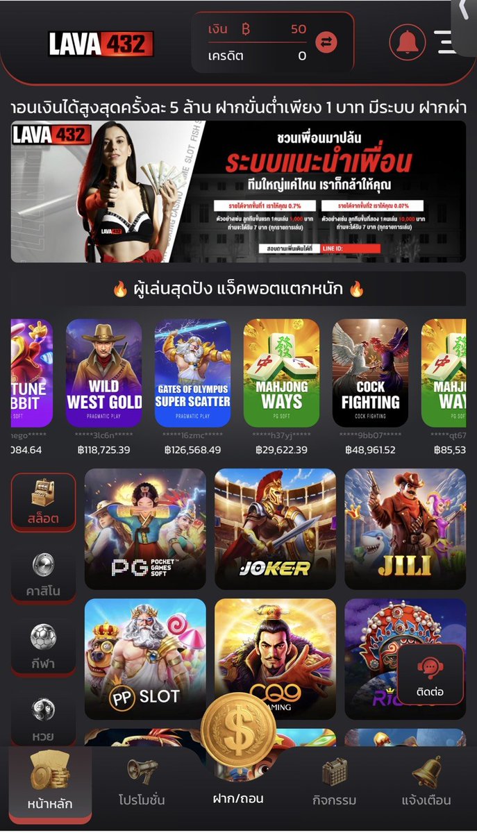 gujokerV1's tweet photo. #เครดิตฟรีเว็บใหม่

✔️เครดิตฟรี50
✔️ทำยอด 500 ถอนได้ 100

🚫กติกา : กดรี+กดถูกใจ+คอมเม้น #เครดิตฟรี50

สมัคร👉 https://t.co/eghJARdZ3n

#เครดิตฟรี #เครดิตฟรีล่าสุด #เครดิตฟรี60 https://t.co/7VOdIbzxKM