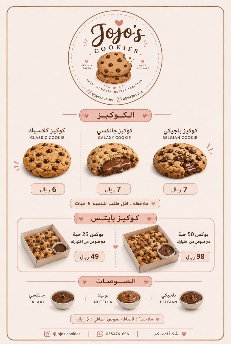 Amjaad_MB's tweet photo. https://t.co/PmIykEfMTJ
