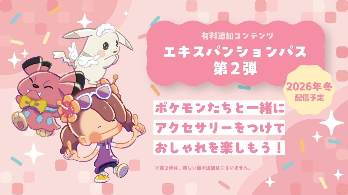 acor0829's tweet photo. な、なんやて…！！！パピモッチとおそろい出来るんです？！？！🫨✨ https://t.co/8EuuiHXCw9
