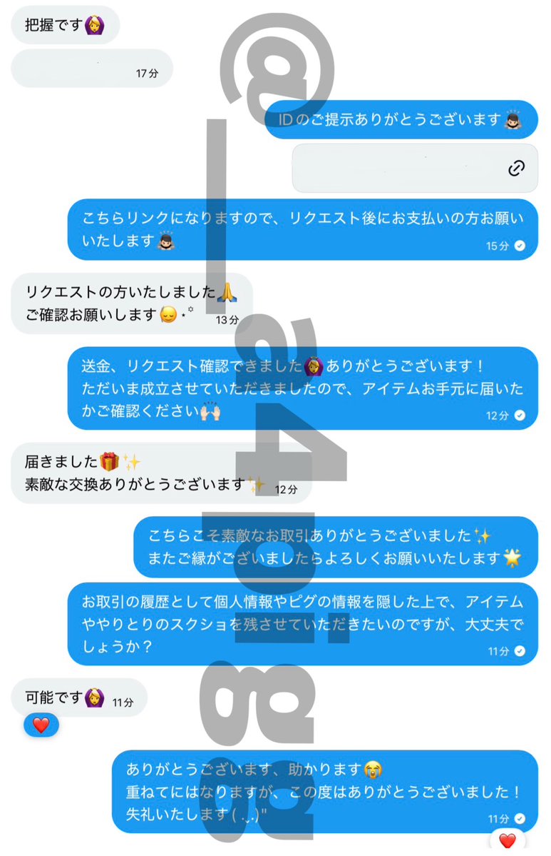 __a4pigg's tweet photo. 実績25
#A4サイズの取引履歴 https://t.co/vDg4keQHa1