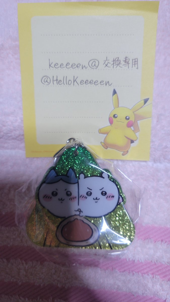 keeeeen@交換専用 tweet media