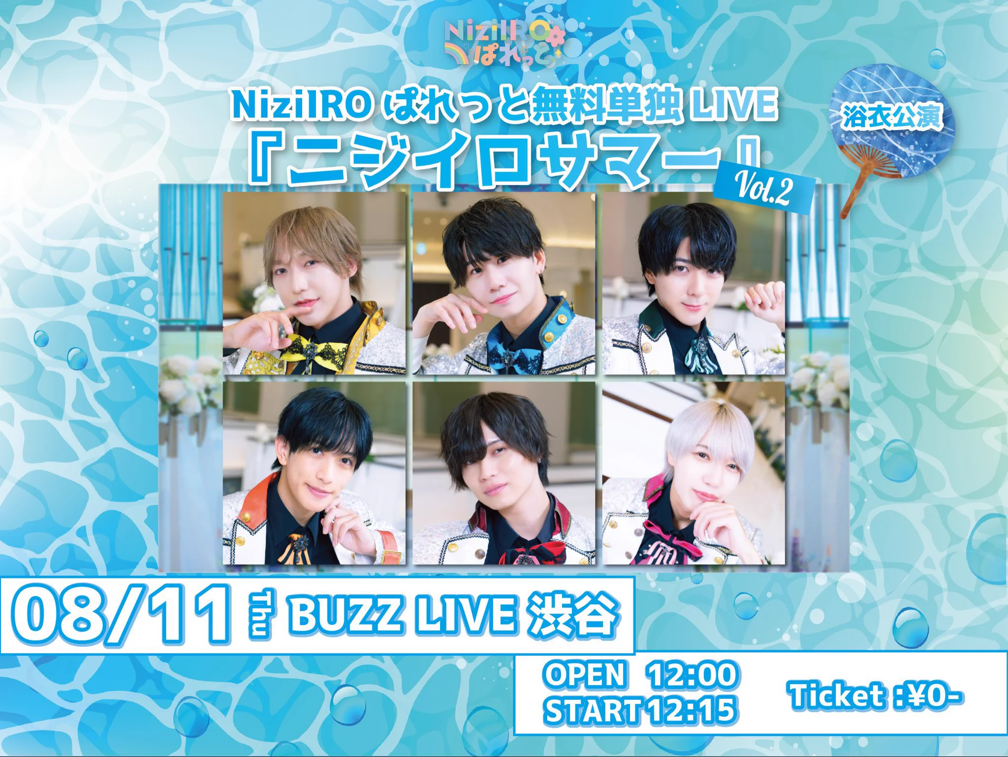 NiziIROぱれっと on X: 