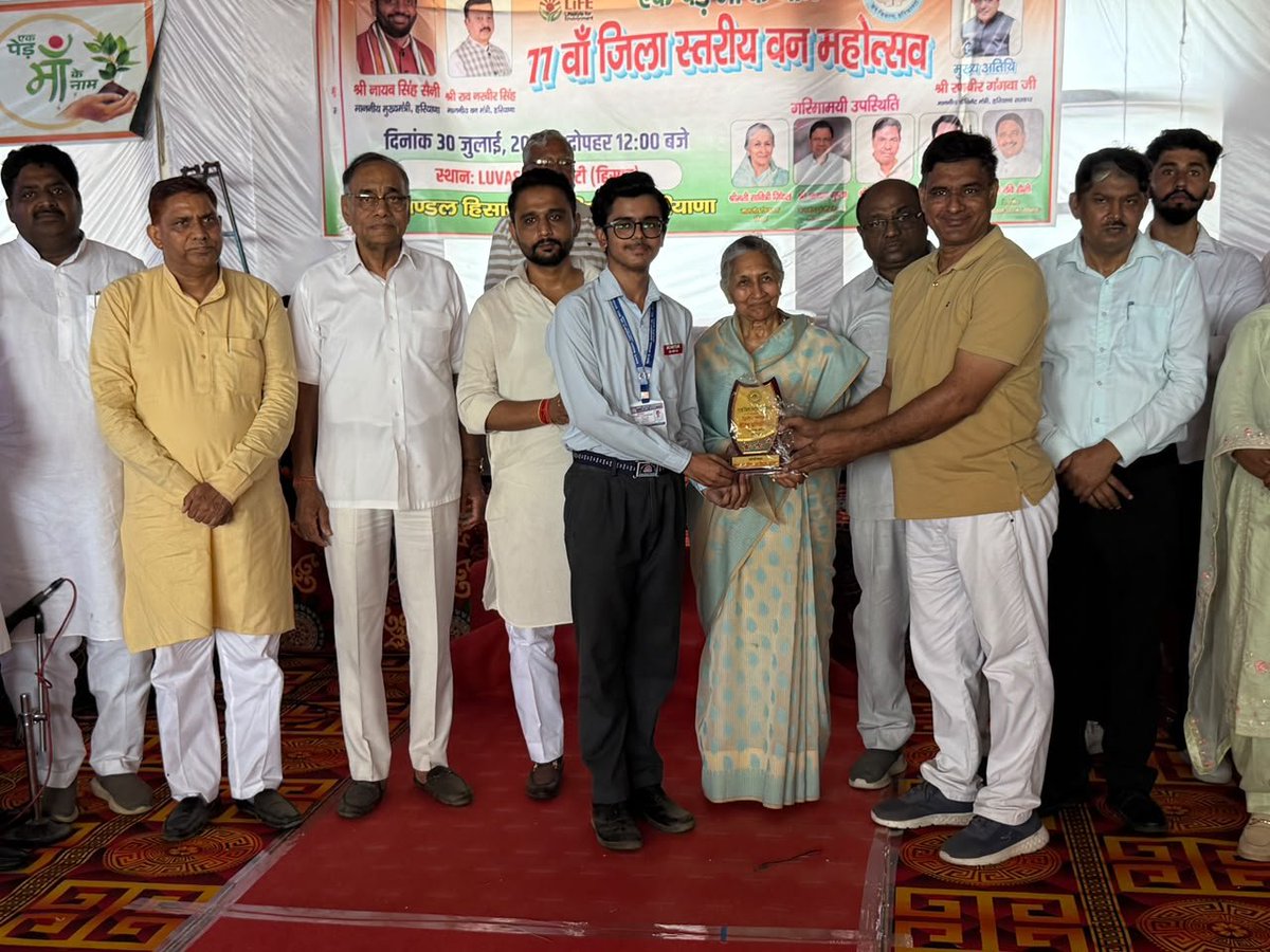 SavitriJindal's tweet photo. आज LUVAS विश्वविद्यालय, हिसार में वन मण्डल हिसार, वन विभाग, हरियाणा द्वारा आयोजित 77वें जिला स्तरीय वन महोत्सव में सहभागिता की। 

वृक्ष हमारे जीवन का आधार हैं। पर्यावरण संरक्षण एवं हरित हिसार के निर्माण में हम सभी की सहभागिता अत्यंत आवश्यक है। आइए, अधिक से अधिक पौधे लगाकर आने वाली पीढ़ियों को एक स्वच्छ, सुरक्षित एवं हरा-भरा भविष्य प्रदान करें। 🌱