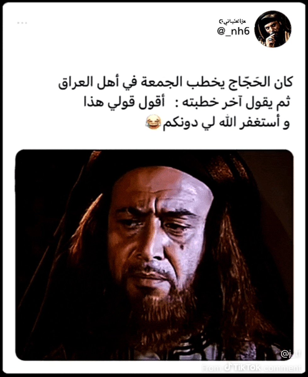 HQLS0's tweet photo. @nn44wt @Omar_Madaniah والمضحك ايضا فرق الشمامرة بيننا وينهم يقولك أنا اعروبي ولابس لبس عربي ببلد عربي ويستخدم قصيد عربي لشتم شخص عربي بلد الغدر بآل البيت الذين كانو بأرضنا معززين مكرمين أتو عندهم وغدروا فيهم صدق الحجاج فيهم  يا اهل العراق يامعدن النفاق والشقاق  ويا مفاسد الأخلاق #السعوديه_خط_أحمر https://t.co/7ZVAtsZph5