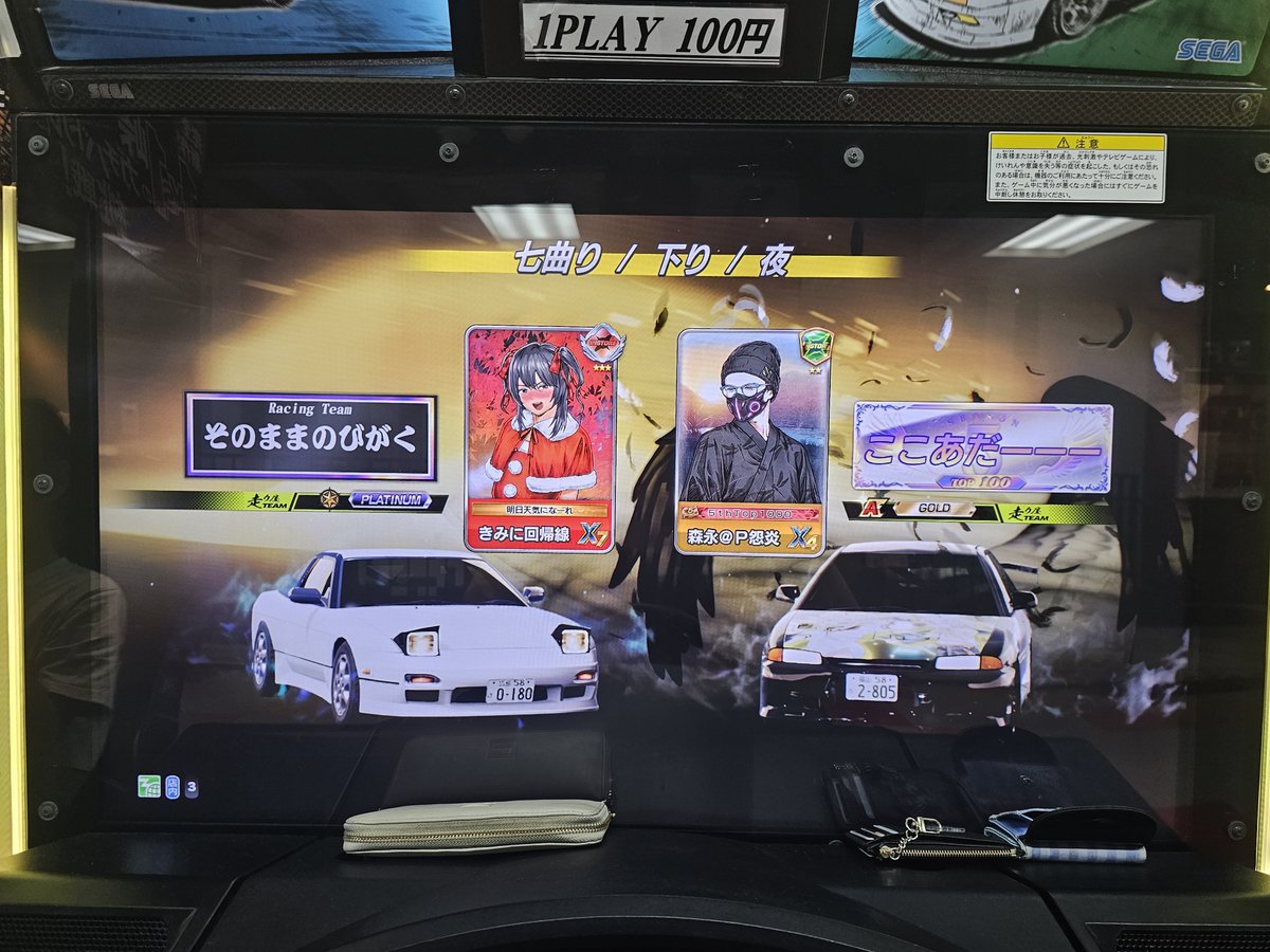 kocoa_morip's tweet photo. https://t.co/0oclkHaWbu