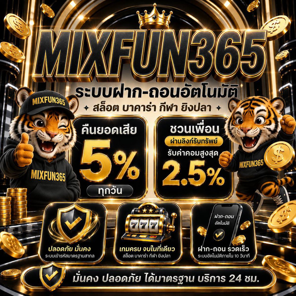 STeuxy62921's tweet photo. เว็U นี้ ลูก รัก อี เสือ 🐯

🎁 แนะนำเลย บริการดี
🎁 โค้ดฟรี 1WCH8Q04O

💕 เลิฟเลย ลิงก์นี่ https://t.co/6NQrIozhPz https://t.co/WFCj8viVoU