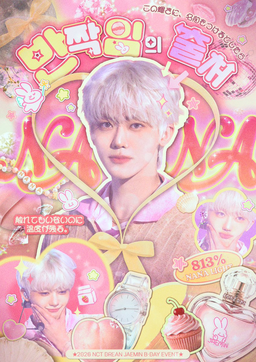 𝟸𝟶𝟸𝟼 𝙹𝚊𝚎𝚖𝚒𝚗 𝙱-𝚍𝚊𝚢 𝙲𝚊𝚏𝚎 𝙴𝚟𝚎𝚗𝚝 tweet media