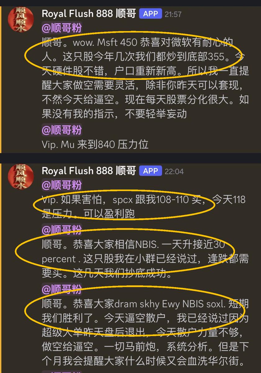 xalpha168's tweet photo. #顺哥VIP 🚀

胜利是属于我们的。

经历了几天的波折，终于迎来了曙光。
满月的洪荒之力，来吧 🌕

前面顺哥反复提到的几个方向，今天开始集中给出反馈：

🔥 $NBIS：+26.65%
🔥 $NBISUSDT.P：+24.52%
🔥 $IREN：+24.33%
🔥 $SOXL：+23.13%
🔥 $SOXLUSDT.P：+22.75%
🔥 $SNDKUSDT.P：+20.75%
🔥 $SNDK：+20.18%
✅ $DRAMUSDT.P：+12.03%
✅ $SKHY：+13.16%
✅ $MUUSDT.P：+13.95%

这不是一天两天喊出来的热闹，而是提前观察、持续跟踪、耐心等待市场验证。

市场有波动，节奏更重要。
有人提前看，有人持续盯，有人关键时刻提醒你不要乱。

顺哥VIP，继续跟上节奏 ✊

实时追踪，社区持续同步。
👉 联系电报：https://t.co/BO8k83KdtH
📢 Telegram 币圈公开频道
https://t.co/0B8dunSbA8
📢 Telegram 美股公开频道
https://t.co/frci9t63C3

#顺哥VIP #美股 #X聚合社区