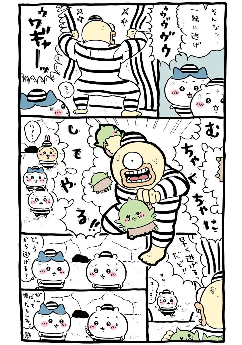 sub929292M's tweet photo. ちいかわをただのほのぼのストーリーやと思ってるヲタクの方々に、
ちいかわ歴6年の俺が『ちいかわの世界観』を真剣に語ってるのに、
『それはどこからどこまで本当の話なんですか？』とか言われてて、闇深いことが1mmも伝わってなくて悲しい…

#ちいかわ
#日頃の行い https://t.co/tt2JQmTF2d
